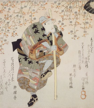 Onoe Kikugoro III as Shimbei in Sukeroku yukari no Edo zakura, c.1830 by Utagawa Kunisada